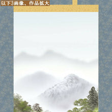 Load image into Gallery viewer, Traditional Japanese Buddhist Hanging Scroll - Buddhist Artwork by Hokuyama Ayumu