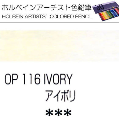 Holbein Artists’ Colored Pencils – Set of 10 Pencils in the Color Ivory – OP116
