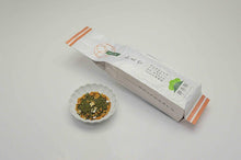 Load image into Gallery viewer, Shizuoka Genmaicha – Shizukaen Brown Rice Green Tea – Single Source – 400 g
