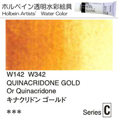 Holbein Artists' Watercolor – Quinacridone Gold Color – 4 Tube Value Pack (15ml Each Tube) – W342