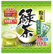 Load image into Gallery viewer, Nomura Tea Garden Genmai Green Tea with Powdered Roasted Brown Rice – 0.5g x 100 Sticks – Shipped Directly from Japan