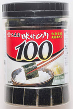 Load image into Gallery viewer, OMORIYA Nori Seaweed Snacks Value Pack – 100 Small Sheets x 6