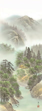 Load image into Gallery viewer, Traditional Japanese Hanging Scroll with Serene Mountain Village - Keizan Ito