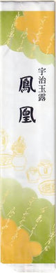 Yamashiro Premium Phoenix Uji Gyokuro Tea – Made in Kyoto – 200 g