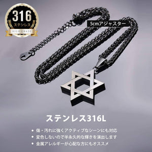 U7 Japanese-Brand Star of David Men’s Necklace - Stainless Steel Black Color