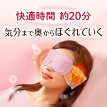 Load image into Gallery viewer, KAO Megurhythm Warm Steam Eye Mask – Lavender – New Formula – 24 Sheets