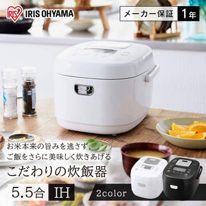 Iris Ohyama RC-IK50-B IH (Induction Heating) Rice Cooker – 5.5 Go Capacity – Black