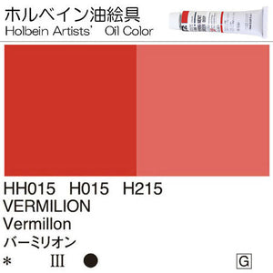 Holbein Artists’ Oil Color – Vermilion – Two 40ml Tubes – H215