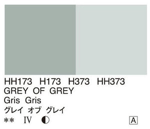Holbein Artists’ Oil Color – Grey of Grey – One 110ml Tube – HH373