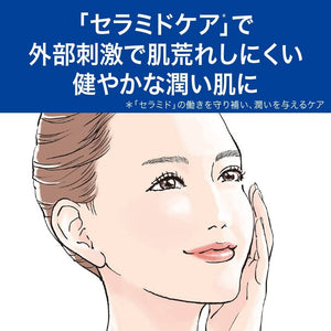 Curel Foaming Face Wash 150ml – Intensive Moisture Care