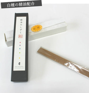 Sandalwood Essence Drop Incense Sticks - Premium Quality by Awaji Baikundou - 2 Boxes