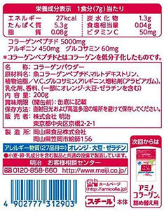 MEIJI Amino Collagen Powder 200g – 28 Day Supply