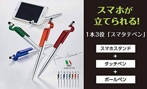 SEKISEI Premium Ballpoint Pen + Touchscreen Pen + Smartphone Stand – Blue – Set of 10 Pens
