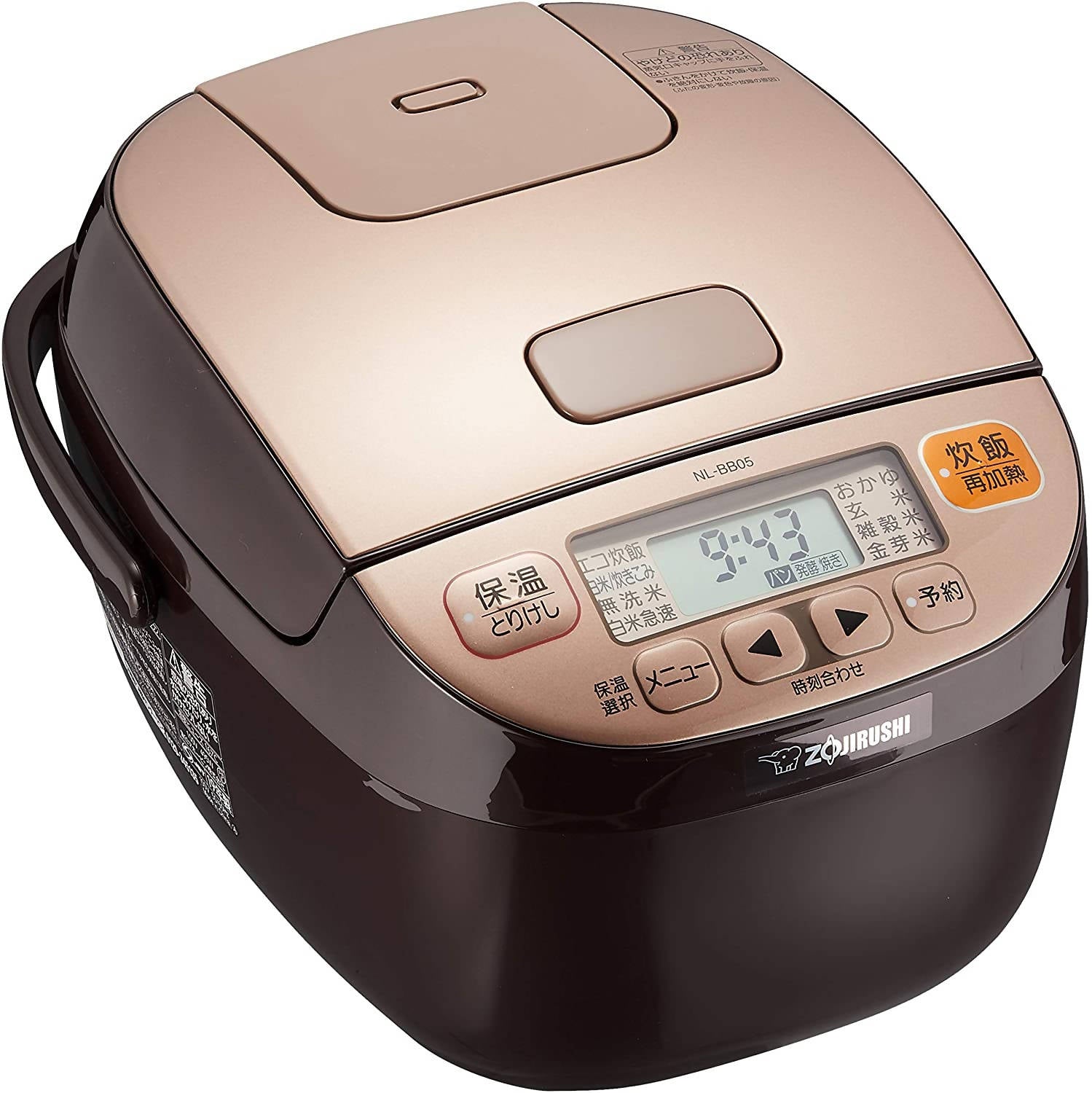 Zojirushi NL-BB05AM-TM Rice Cooker – 3 Go Capacity