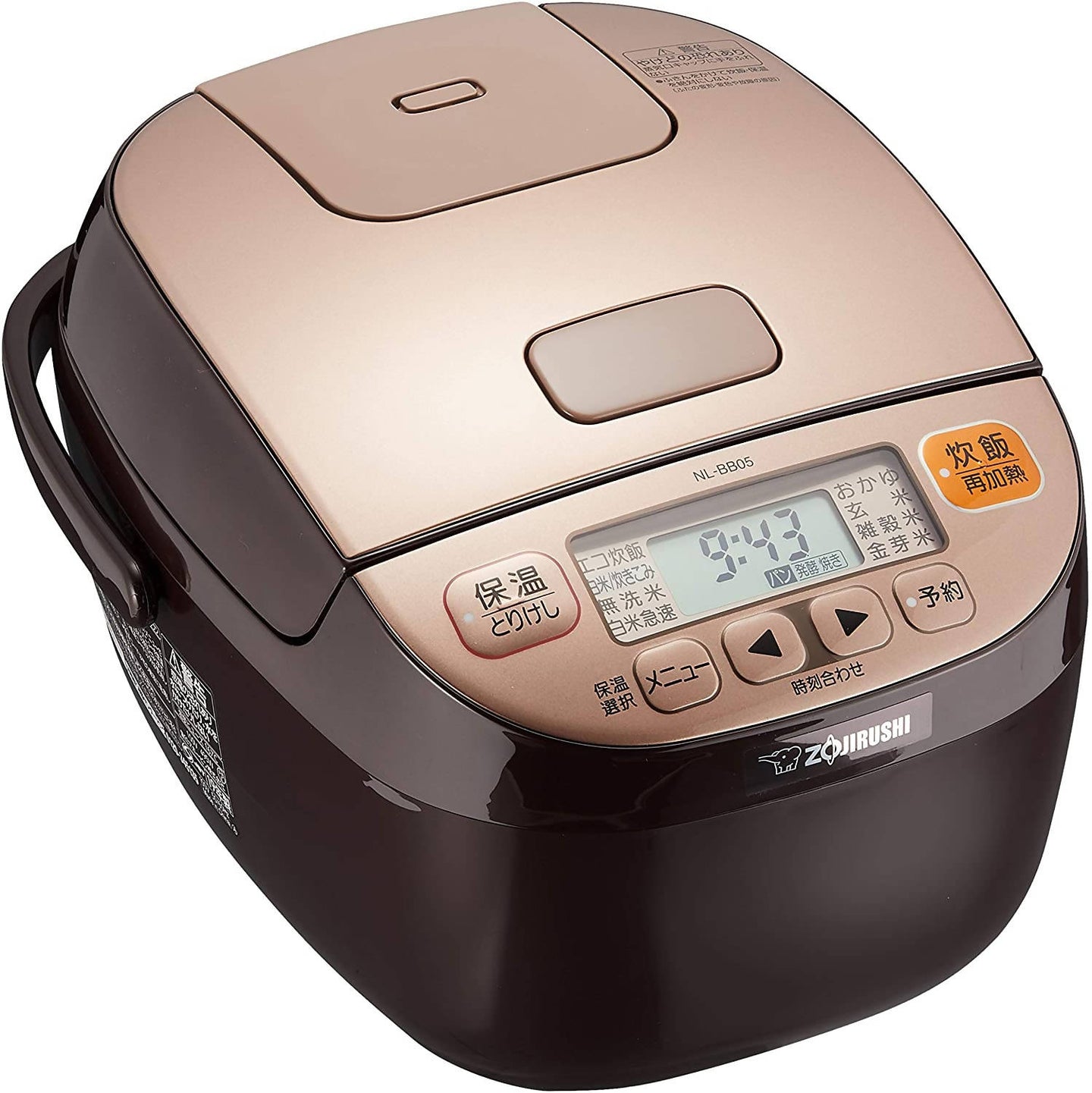 Zojirushi Nl-BAC05SB Micom 3-cup Rice Cooker & Warmer