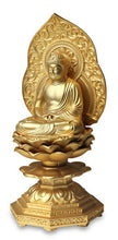 Load image into Gallery viewer, Takaoka Gold-Plated Buddha Statue – Amida Nyorai – 15 cm