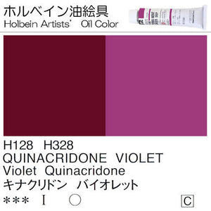 Holbein Artists’ Oil Color – Quinacridone Violet – Two 40ml Tubes – H328