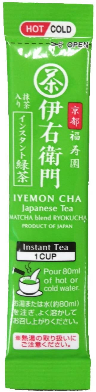 IYEMON CHA Matcha Blend Ryokucha Instant Green Tea 0.8g x 120