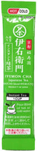 Load image into Gallery viewer, IYEMON CHA Matcha Blend Ryokucha Instant Green Tea – 0.8g x 120 Sticks – Shipped Directly from Japan