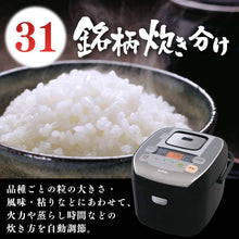 Load image into Gallery viewer, Iris Ohyama RC-PA10-B Pressure IH (Induction Heating) Rice Cooker – 10 Go Large Capacity