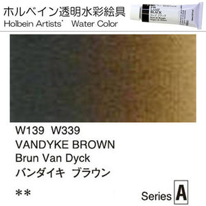 Holbein Artists' Watercolor – Van Dyke Brown Color – 2 Tube Value Pack (60ml Each Tube) – WW139