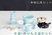 Load image into Gallery viewer, YAMAKO Japanese Home Buddhist Altar Set – 5 Ceramics, Mini Buddhist Altar, Ash, Momotaro Matches