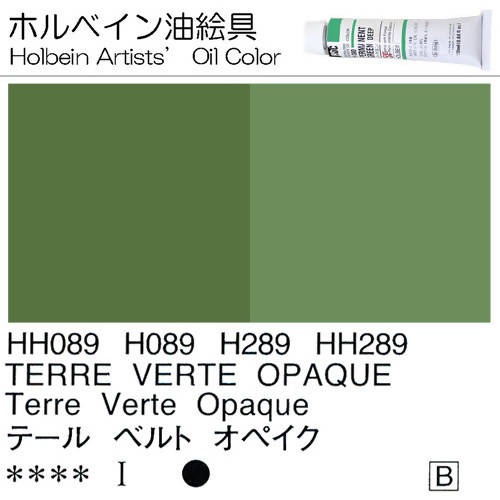 Holbein Artists’ Oil Color – Terre Verte Opaque – One 110ml Tube – HH289