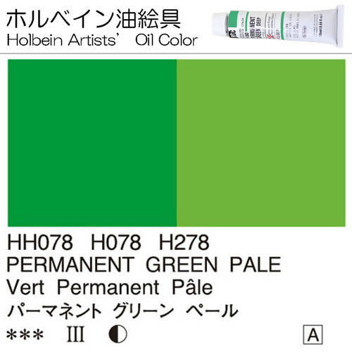 Holbein Artists’ Oil Color – Permanent Green Pale – One 110ml Tube – HH278