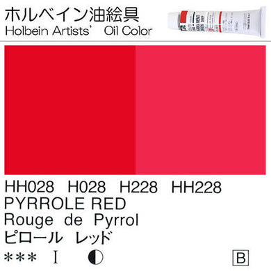 Holbein Artists’ Oil Color – Pyrrole Red – One 110ml Tube – HH228