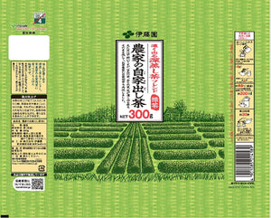 ITO EN Farmers Home-Grown Sencha Green Tea 300g – Shipped Directly from Japan