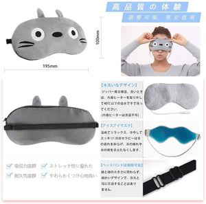 Totoro Kawaii Heated Eye Mask