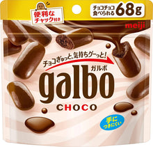 Load image into Gallery viewer, MEIJI Garbo Chocolate Pouch – 68g x 8 Bags – Value Pack