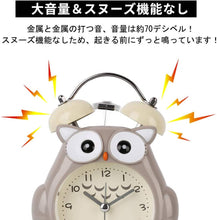 Load image into Gallery viewer, Moonya Owl Alarm Clock – Gray