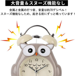 Moonya Owl Alarm Clock – Gray