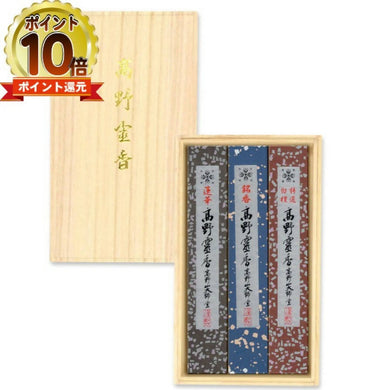 Koyasan Reiko Incense Gift Set in Paulownia Box - No. 32