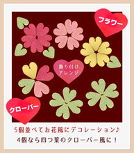 Load image into Gallery viewer, Hitachiya Honpo Colorful Heart Edible Food Decorations – 5 Bag Value Pack – New Japanese Invention Featured on NHK TV!