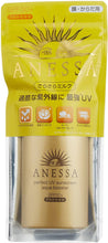 Load image into Gallery viewer, ANESSA Perfect UV Sunscreen Aqua Booster SPF 50 – 60ml