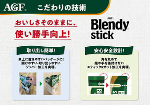 AGF Blendy Stick Matcha Au Lait – 21 Sticks – Shipped Directly from Japan