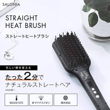 Load image into Gallery viewer, Salonia SL-012BKS Straight Wide Heat Brush – Max 210 ℃ - Negative Ion Therapy – Black