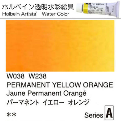 Holbein Artists' Watercolor – Permanent Yellow Orange Color – 2 Tube Value Pack (60ml Each Tube) – WW038