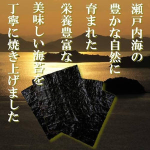 MARUSAN Nori Seaweed Snacks from the Seto Inland Sea – 50 Large Sheets