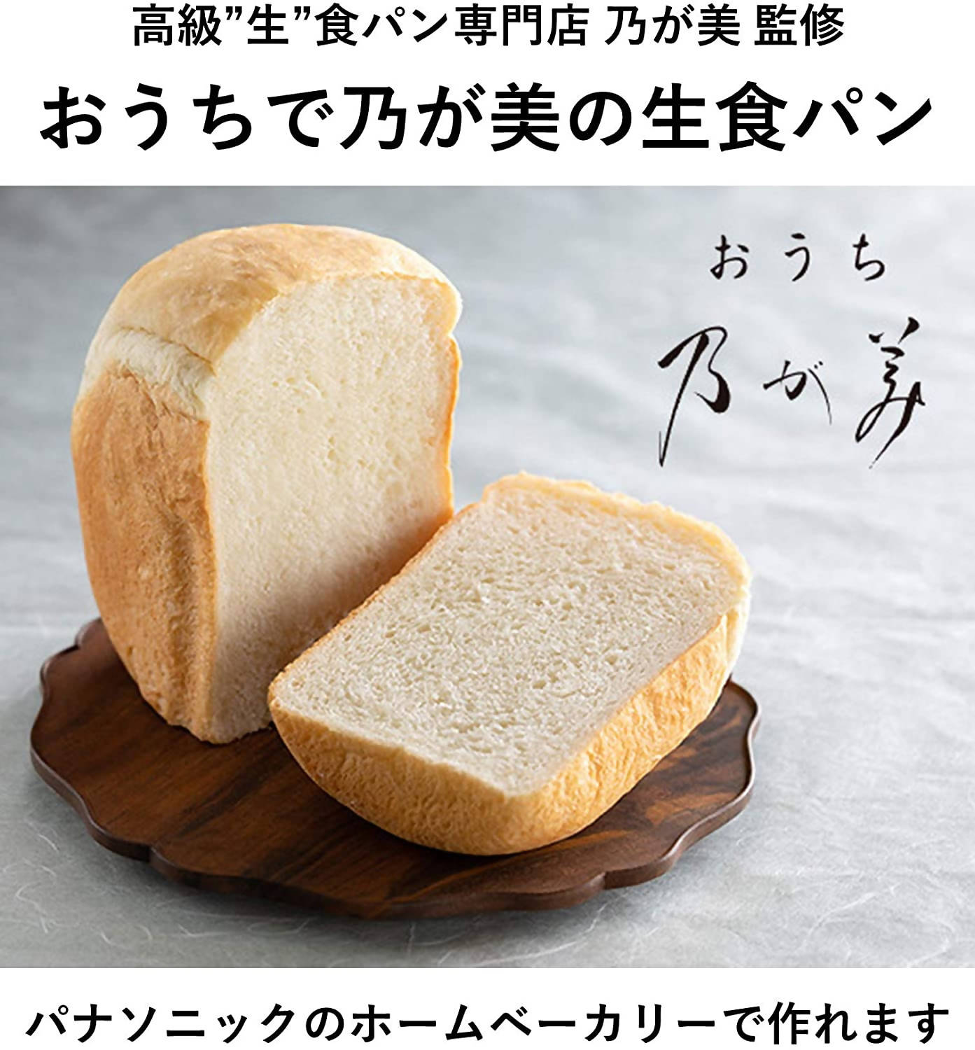 siroca Home Bakery Loaf Bread Rice Cake Mochi Maker Machine SB-2D151 100V  White