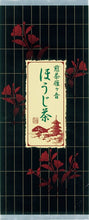Load image into Gallery viewer, Yamashiro Premium Sencha Karigane Hojicha Tea – Made in Kyoto – 500 g