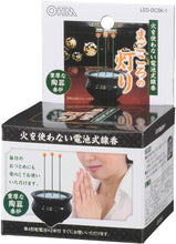 Load image into Gallery viewer, OHM Modern LED Buddhist Incense Set - LED-DCSK-1 04-0336