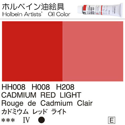 Holbein Artists’ Oil Color – Cadmium Red Light – Two 40ml Tubes – H208