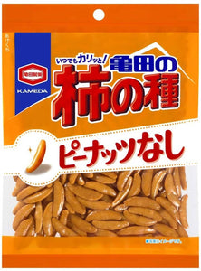 Kameda's 100% Baked Persimmon Seeds – 130g × 12 bags – Value Pack