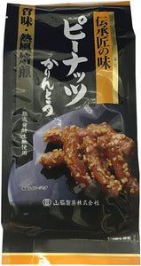 Yamawaki Traditional Taste Peanut Karinto – 120g x 6 Bags – Value Pack
