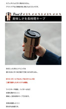 Load image into Gallery viewer, STAR JAPON W10 Premium Foldable Tumbler Thermos 400ml - New Japanese Invention Featured on NHK TV!
