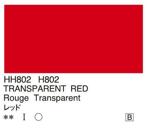 Holbein Artists’ Oil Color – Transparent Red – Four 20ml Tubes – H802