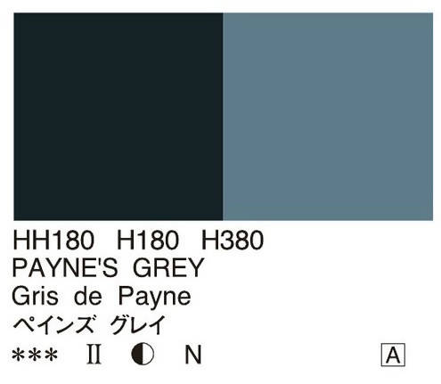 Holbein Artists’ Oil Color – Payne’s Grey – Two 40ml Tubes – H380